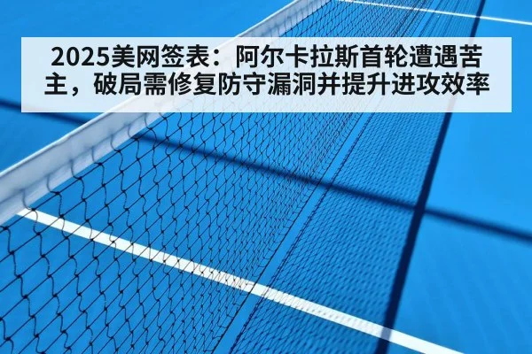 tennis hard court action