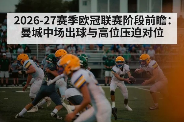 football high press defense